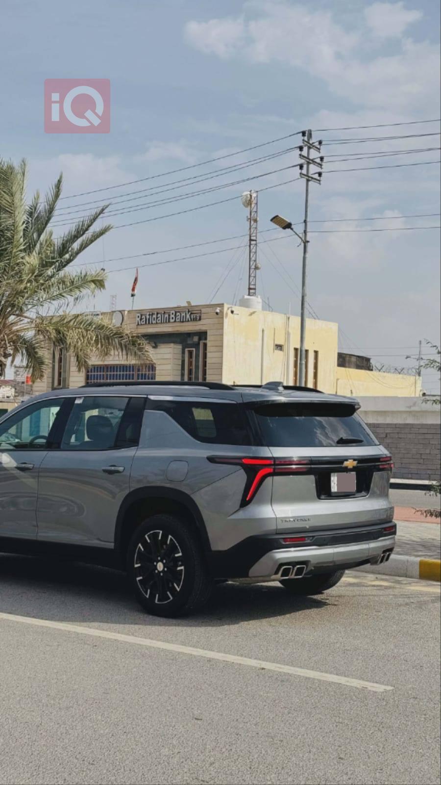 شيفروليه ترافرس